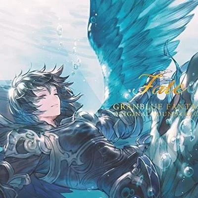 成田勤 GRANBLUE FANTASY ORIGINAL SOUNDTRACKS Fate