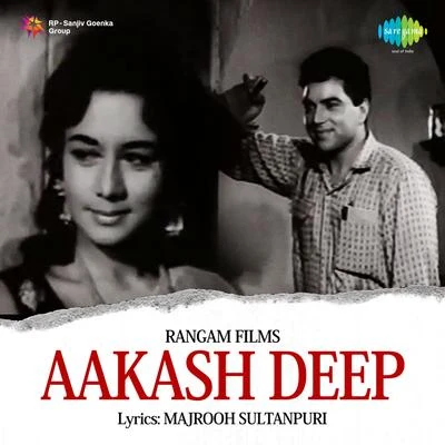 Chitragupta Aakash Deep (Original Motion Picture Soundtrack)