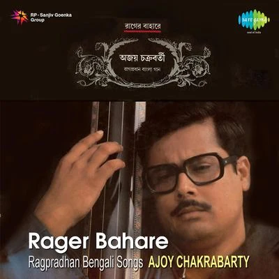 Ajoy Chakrabarty Rager Bahare