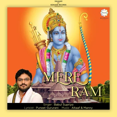 Babul Supriyo Mere Ram