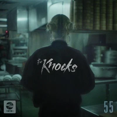 The Knocks Love Me Like That (feat. Carly Rae Jepsen)