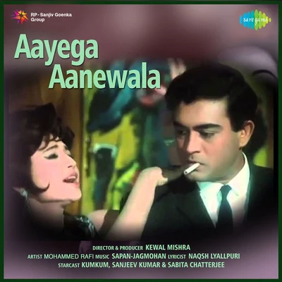 Manna Dey/Mohammed Rafi/Krishna Kalle/Asha Bhosle Aayega Aanewala