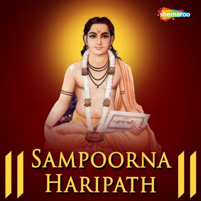 Ajit Kadkade Sampoorna Haripath