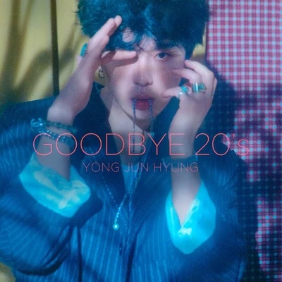 龍俊亨 YONG JUN HYUNG 1ST ALBUM `GOODBYE 20`s`