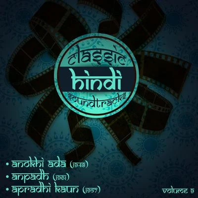 Roshan Classic Hindi Soundtracks : Anokhi Ada (1948), Anpadh (1961), Apradhi Kaun (1957), Volume 9