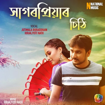 Jutimala Buragohain/Hirakjyoti Nath Xagorpriyar Sithi - Single