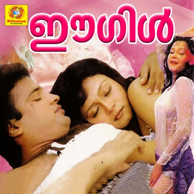 Raveendran Eagle (Original Motion Picture Soundtrack)