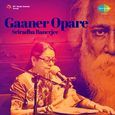 Sreeradha Banerjee Gaaner Opare Sriradha Banerjee