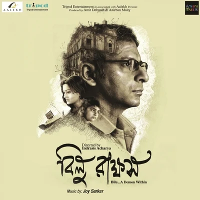 Joy Sarkar Bilu Rakkhosh (Original Motion Picture Soundtrack)