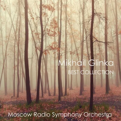 Moscow Radio Symphony Orchestra 글린카-베스트 (M.Glinka BEST) [Digital Album]