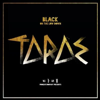 TARAE Black (On the Low Down)