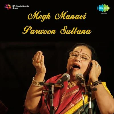 Parveen Sultana Megh Manavi Parween Sultana