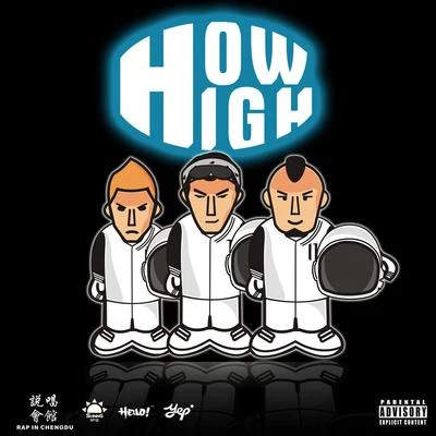 Ansrj HOW HIGH