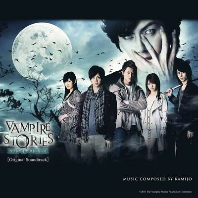 KAMIJO Vampire Stories O.S.T