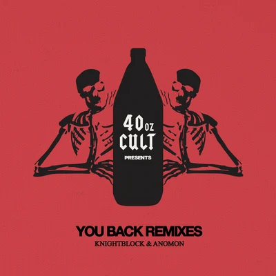 Anomon/KnightBlock You Back Remixes