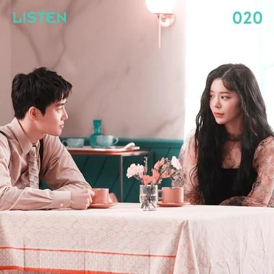 张在仁/SUHO LISTEN 020 실례해도 될까요