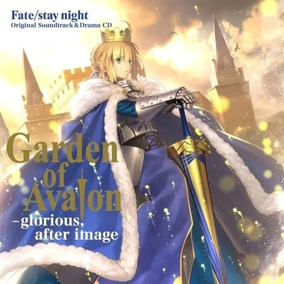 深澤秀行 Fatestay night Original Soundtrack & Drama CD: Garden of Avalon - glorious, after image