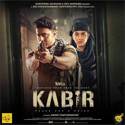 Indraadip Das Gupta/Ishan Mitra/Krishna Beuraa Maula (From Kabir) - Single