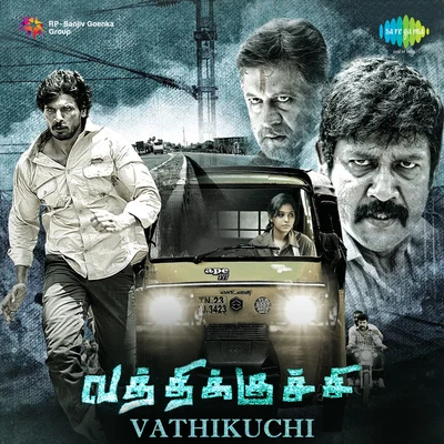 M. Ghibran/Shabir Vathikuchi