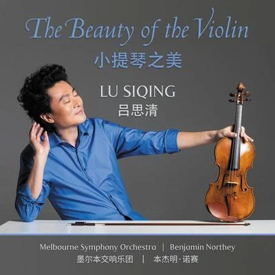 Melbourne Symphony Orchestra/Benjamin Northey/吕思清 The Beauty Of The Violin