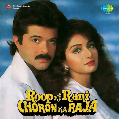 Amit Kumar/Kavita Krishnamurthy/Vinod Rathod Roop Ki Rani Choron Ka Raja