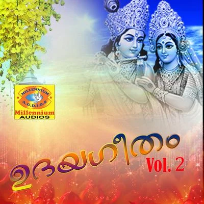 Sindhu Premkumar Udayageetham, Vol. 2