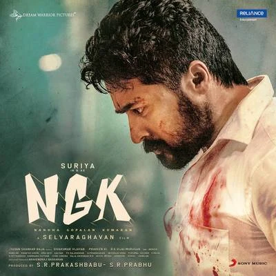 Yuvanshankar Raja NGK (Original Motion Picture Soundtrack)