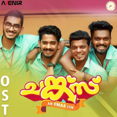 Gopi Sundar Chunkzz (Original Motion Picture Soundtrack)