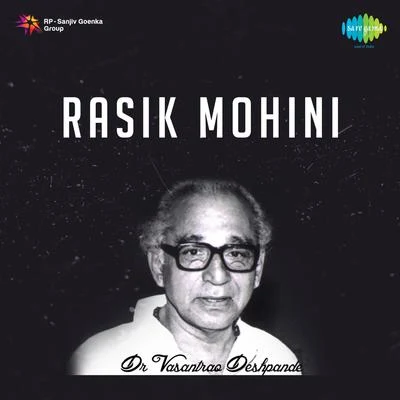 Dr. Vasantrao Deshpande Rasik Mohini