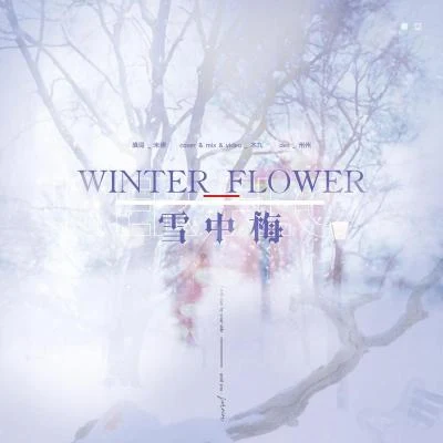 _MINO_/木九九九 Winter Flower（雪中梅）