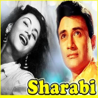 Madan Mohan Sharabi (Original Motion Picture Soundtrack)