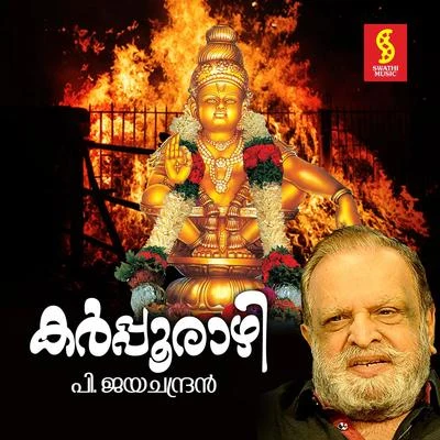 P. Jayachandran Karpoorazhi