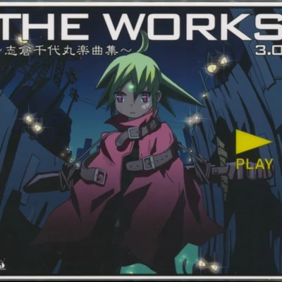 志倉千代丸 THE WORKS ~志仓千代丸楽曲集~3.0