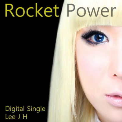 李智慧 Rocket Power