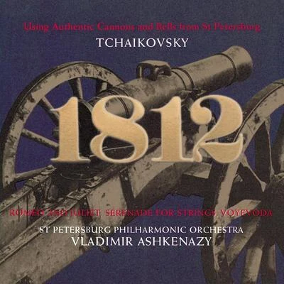 St.Petersburg Chamber Choir Tchaikovsky: 1812 Overture; Serenade for Strings; Romeo & Juliet Overture etc.