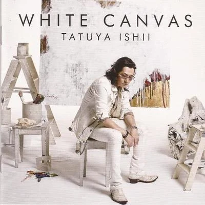 石井竜也 WHITE CANVAS