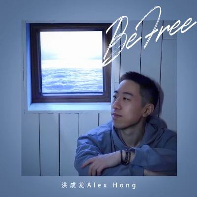 Alex Hong Be Free