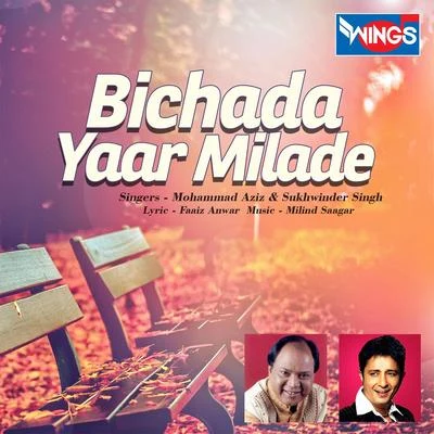 Mohammed Aziz/Sukhwinder Singh Bichada Yaar Milade