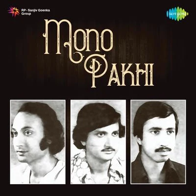 Pradeep Kumar Mono Pakhi (Original Motion Picture Soundtrack)