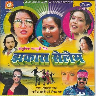 Deepak/Manoj Sahri/Mitali Ghosh Jhakash Selem