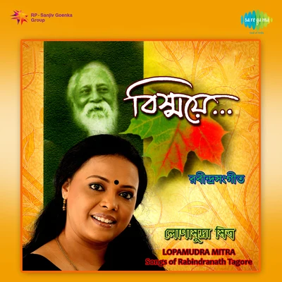 Lopamudra Mitra Bishmaye Tagore Songs Lopamudra Mitra