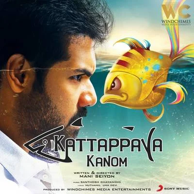 Santhosh Dhayanidhi Kattappava Kanom (Original Motion Picture Soundtrack)