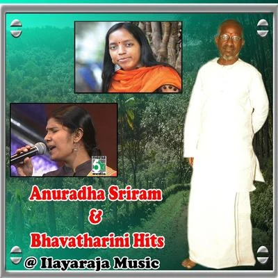 Anuradha Sriram Anuradha Sriram and Bhavatharini Hits at Ilayaraja Music