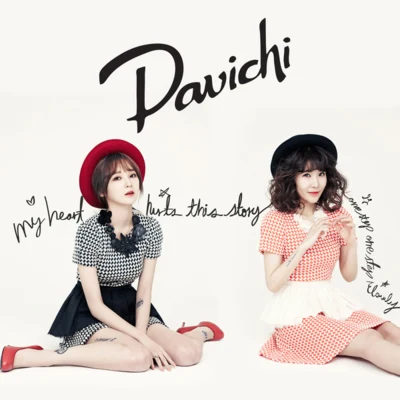 DAViCHi Mystic Ballad Part.1