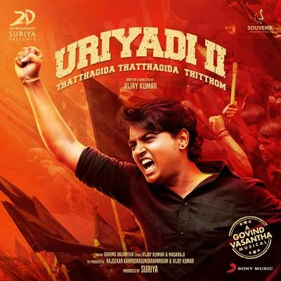 Govind Vasantha Uriyadi 2 (Original Motion Picture Soundtrack)