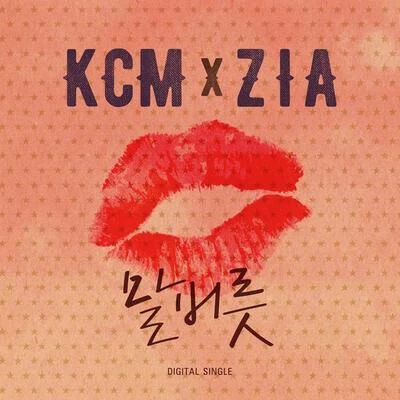 ZIA/KCM 말버릇