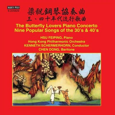 Hong Kong Philharmonic Orchestra CHEN, GangHE, Zhanhao: The Butterfly Lovers Piano Concerto (Feiping Hsu, Hong Kong Philharmonic, Schermerhorn)