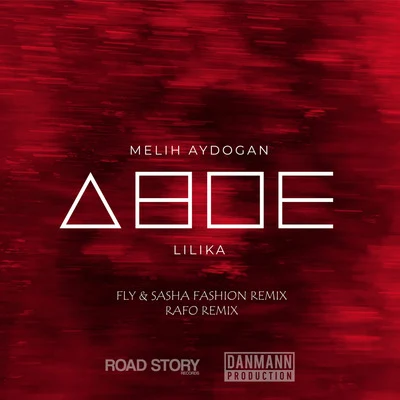 Melih Aydogan/Lilika Двоe