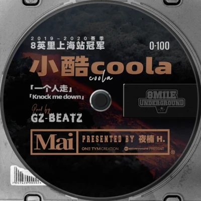 Young Mai/小酷Coola/GZ/0-100/地下8英里 Knock Me Down