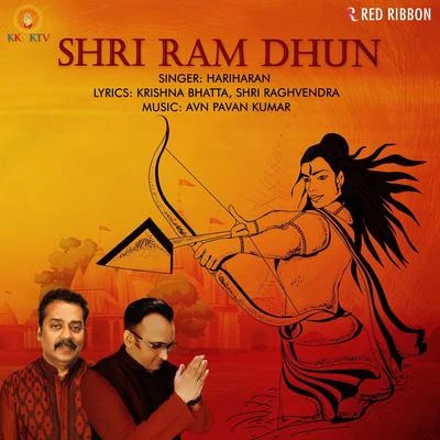 Hariharan Shri Ram Dhun